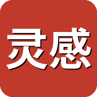灵感PPT一键生成工具