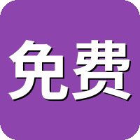 免费ai绘画