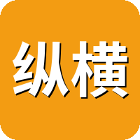 纵横中文网