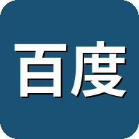 百度文库