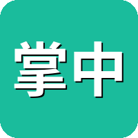 掌中云听书