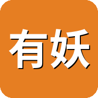 有妖气漫画